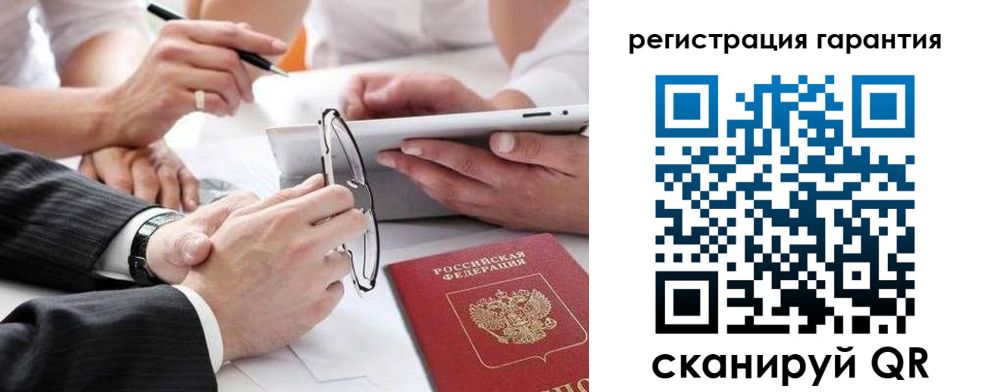 регистрация для дет. сада в Камышине