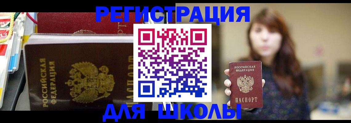найти адрес прописки в Камышине